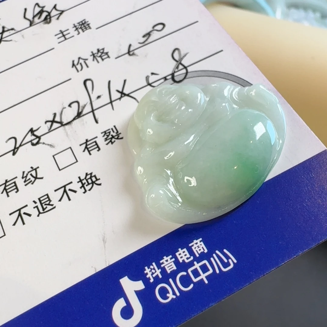 翡翠未镶嵌颈饰颈饰