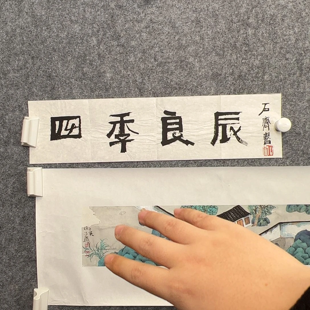 尘****（w5455）书法 书画3