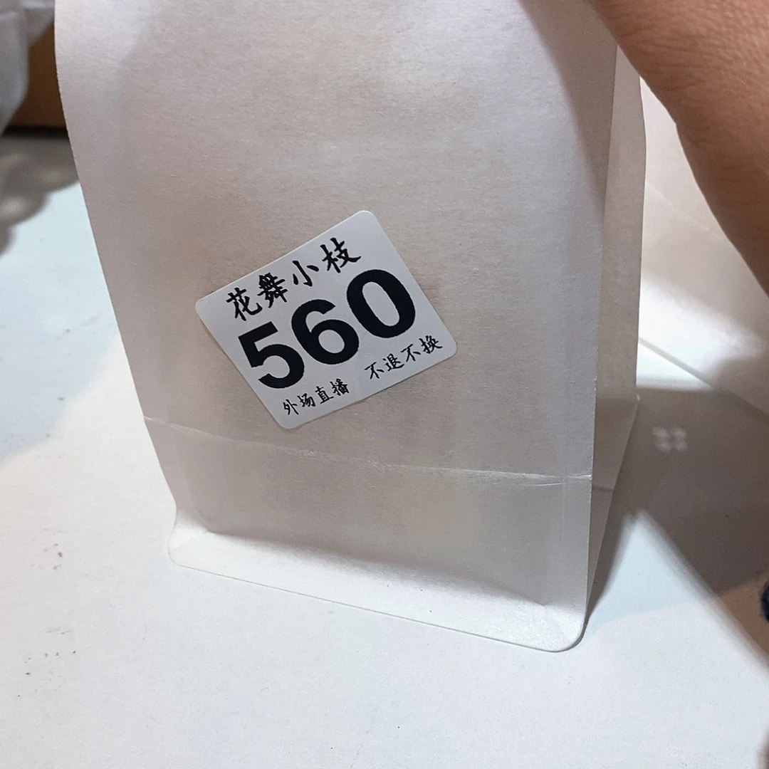 瓷片感*陶瓷马克杯咖啡杯马克杯