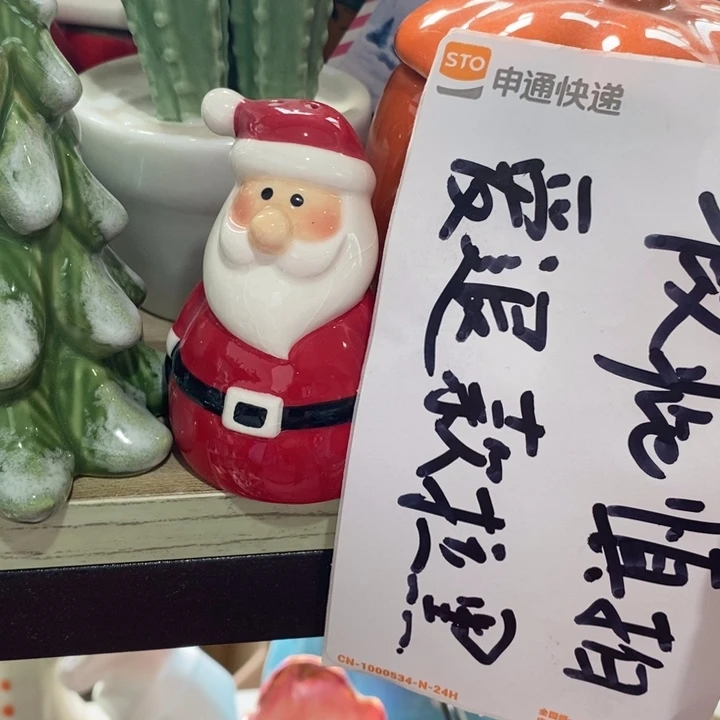 陶瓷树脂工艺摆件