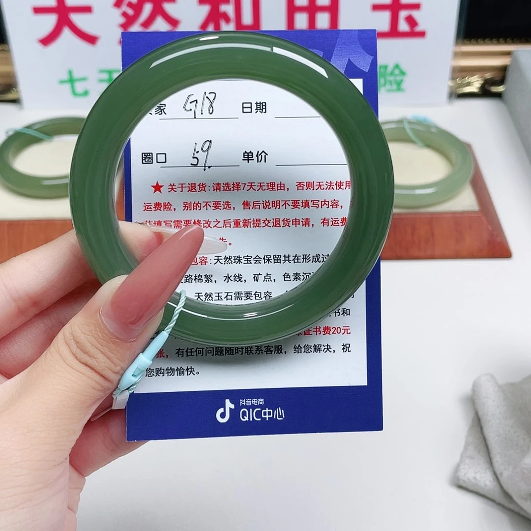 未镶嵌手镯和田玉有**生