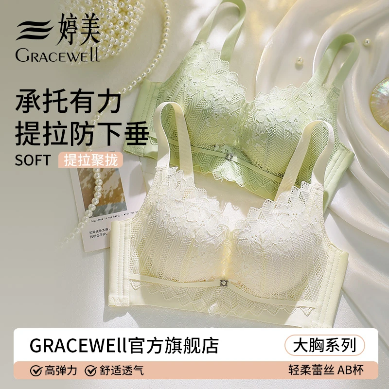 聚拢针织文胸加厚聚拢5厘米内衣超薄款内衣无痕透气ZHS4712