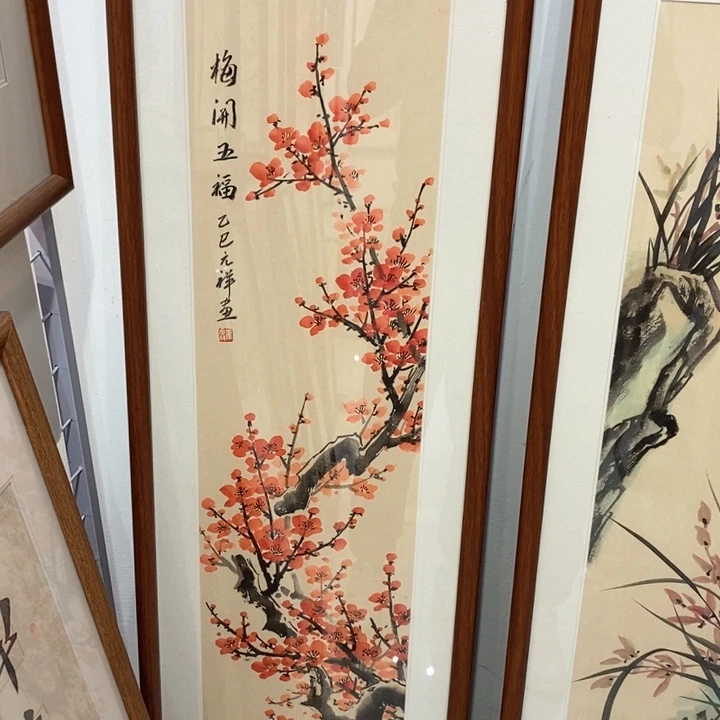 书法12035 梅花本人书写实木装裱