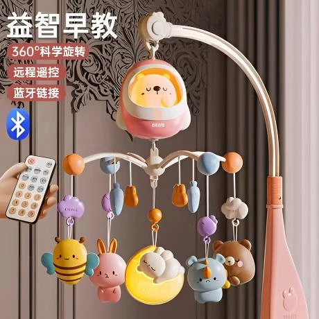 床铃0到3-6个月一玩具2可旋转床头启蒙车挂件摇铃悬挂悬挂式