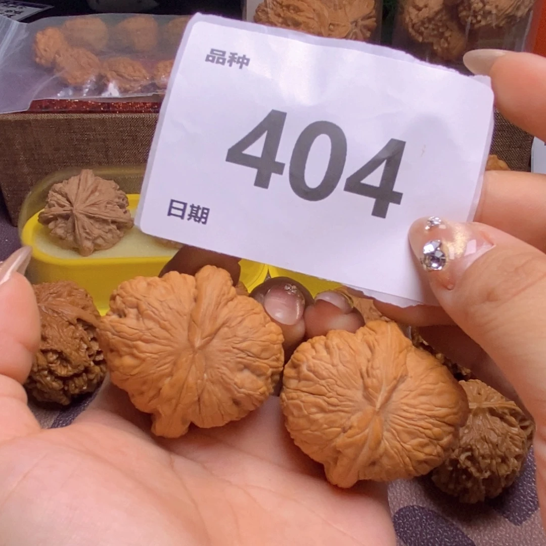 文玩核桃把件404球宝42全品