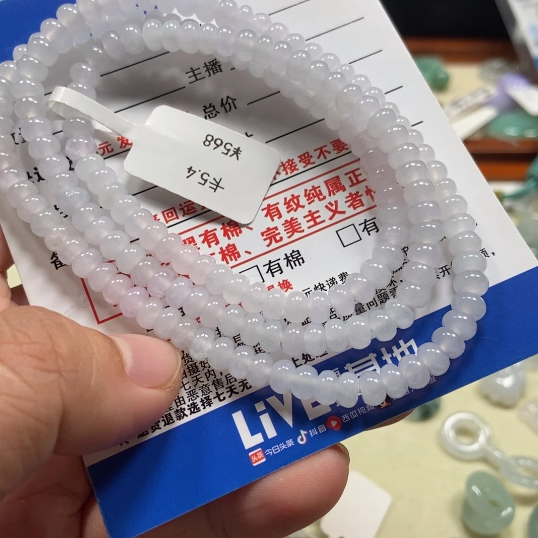 翡翠未镶嵌手链翡翠