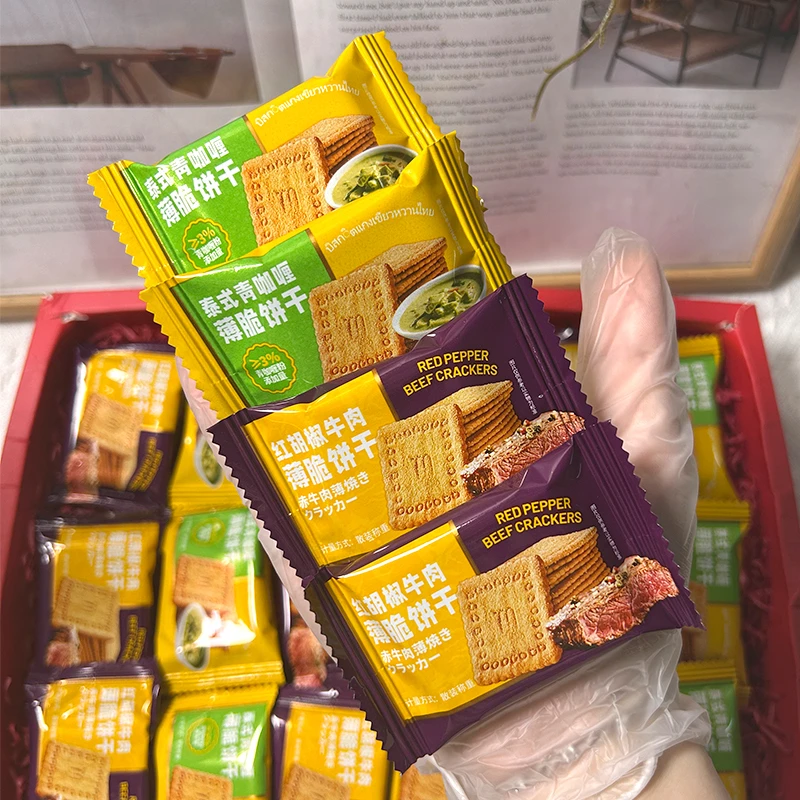 泰式青咖喱薄脆饼干 红胡椒牛肉味薄脆饼干 薄脆饼干办公室小零食