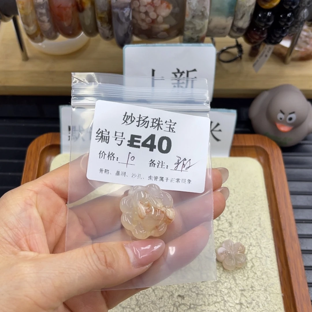 合金默认有瑕石英质玉V****e