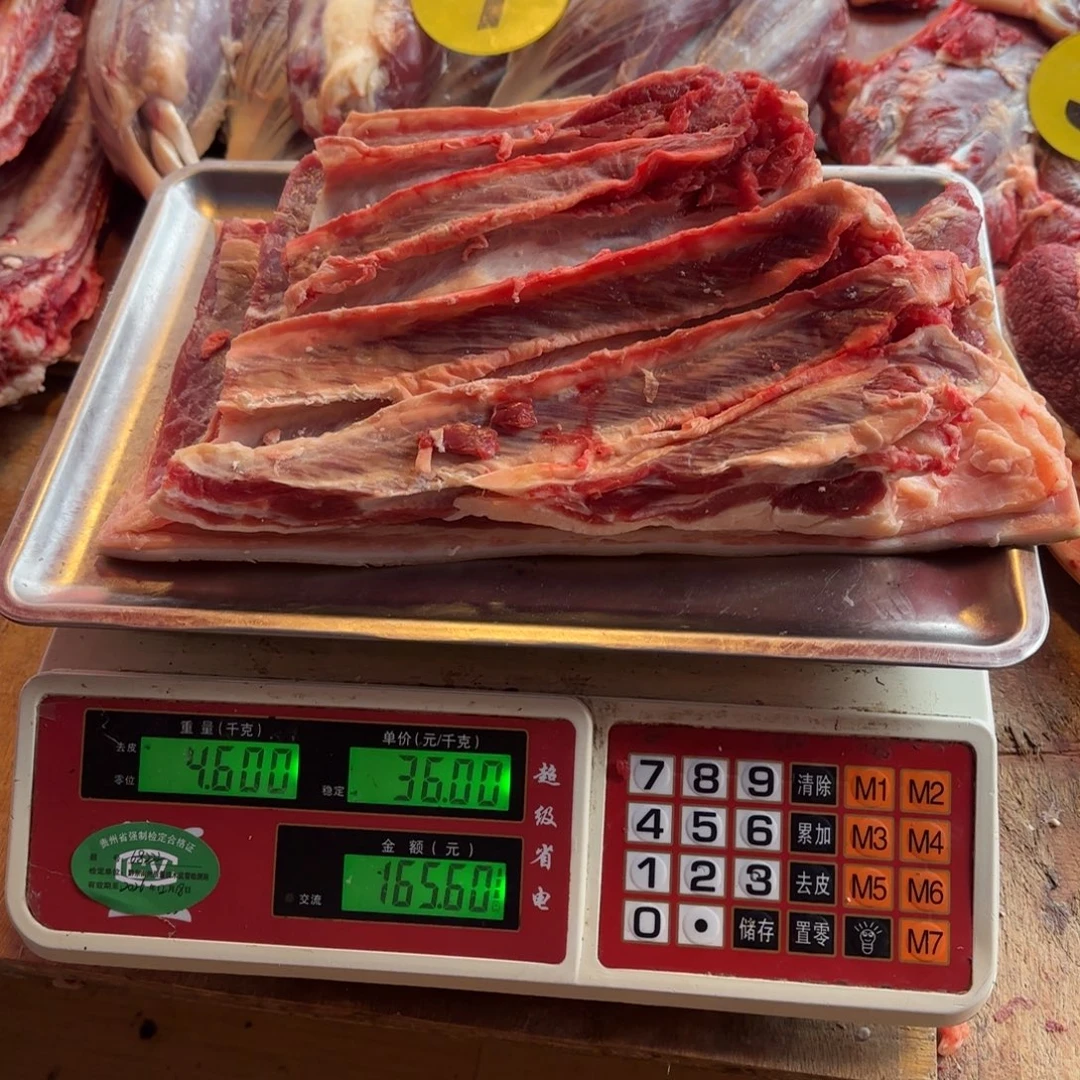 7中国大陆食用农产品4.6