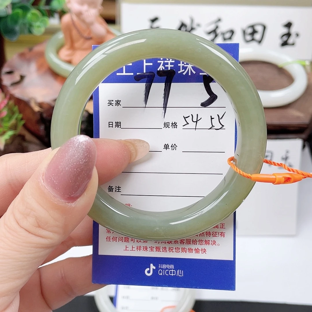 和田玉未镶嵌手镯