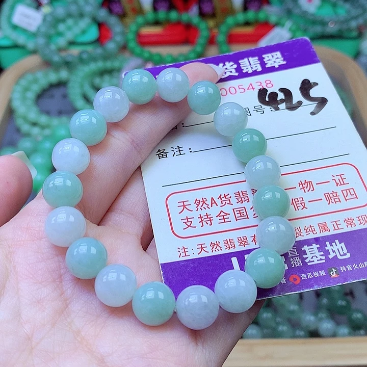 翡翠未镶嵌毛衣链10