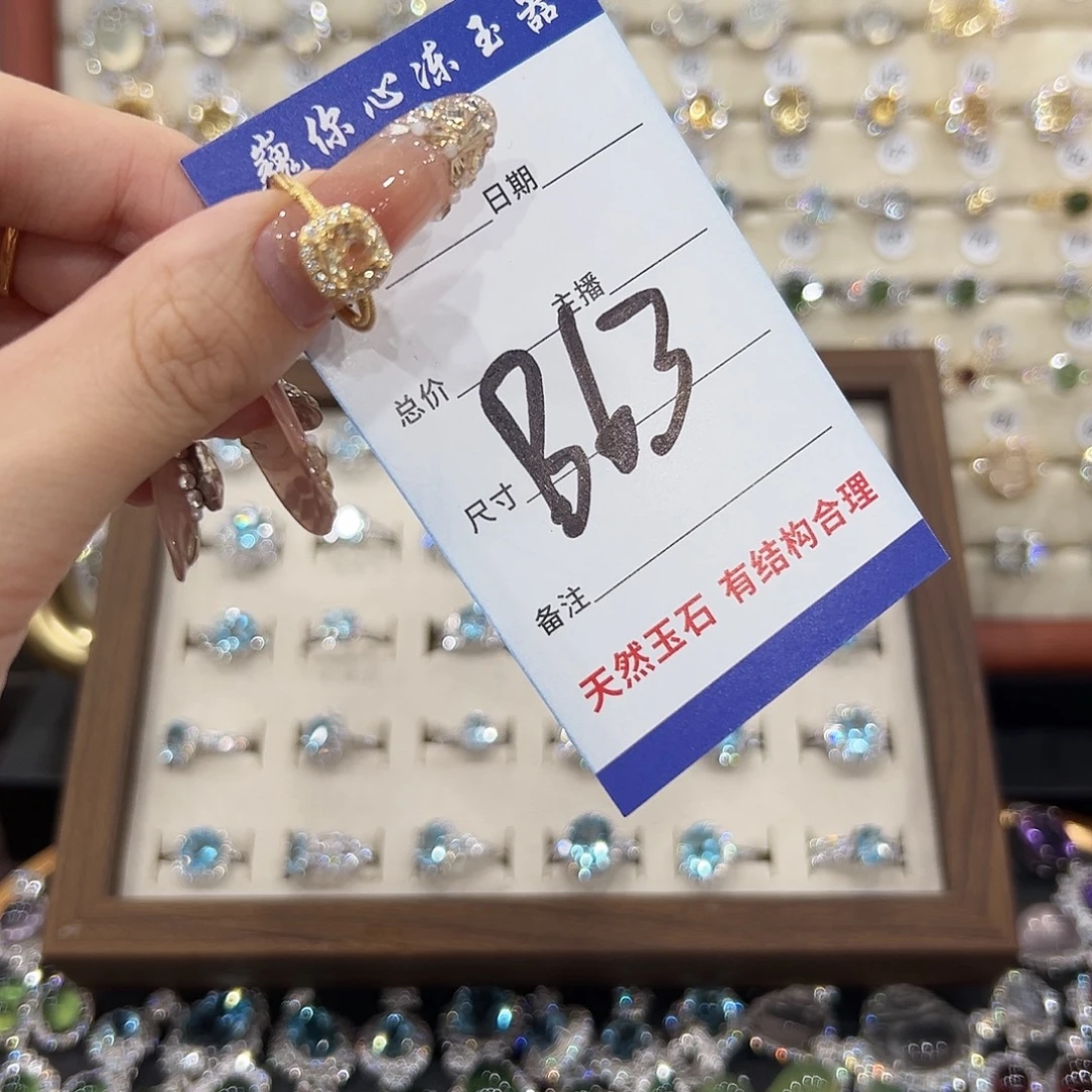 黄晶戒指银S925镀金镶嵌