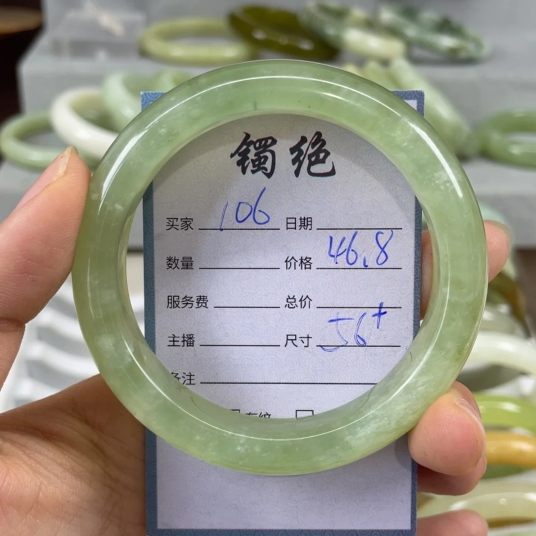 【闪购商品】蛇纹石玉未镶嵌手镯工*