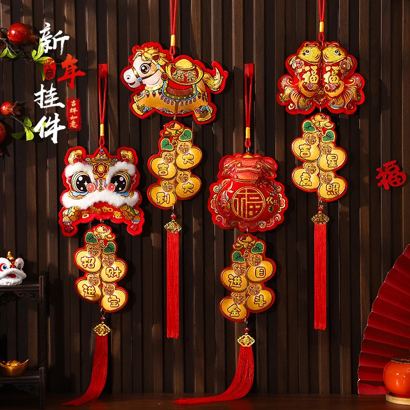 马年醒狮挂件2026新款春节挂饰客厅商场店铺过年装饰新春年货装饰