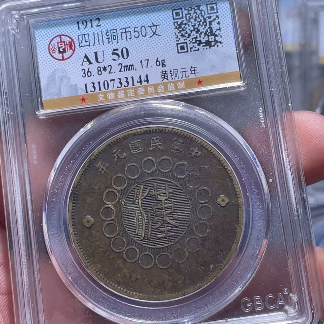 金属江南收藏江南柴3144