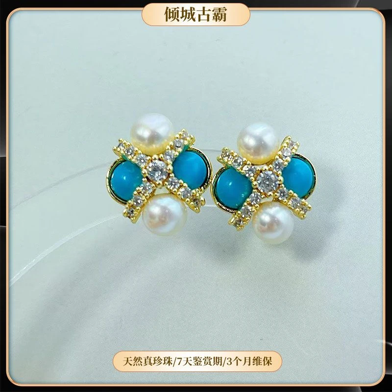 天然真珍珠耳钉5-6mm双珠绿松石镶嵌耳钉极光无核半圆耳钉a140