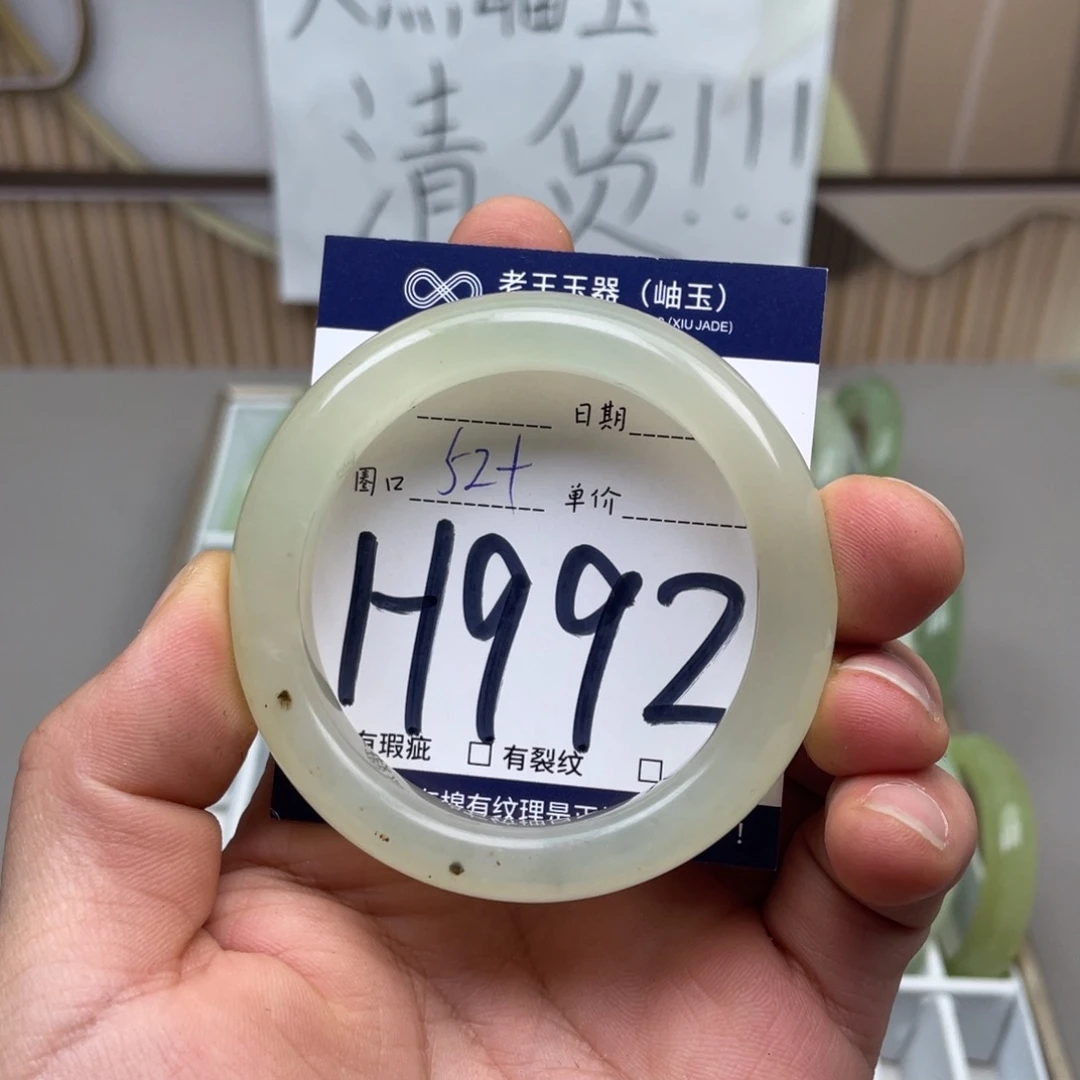 岫玉手镯手镯未镶嵌