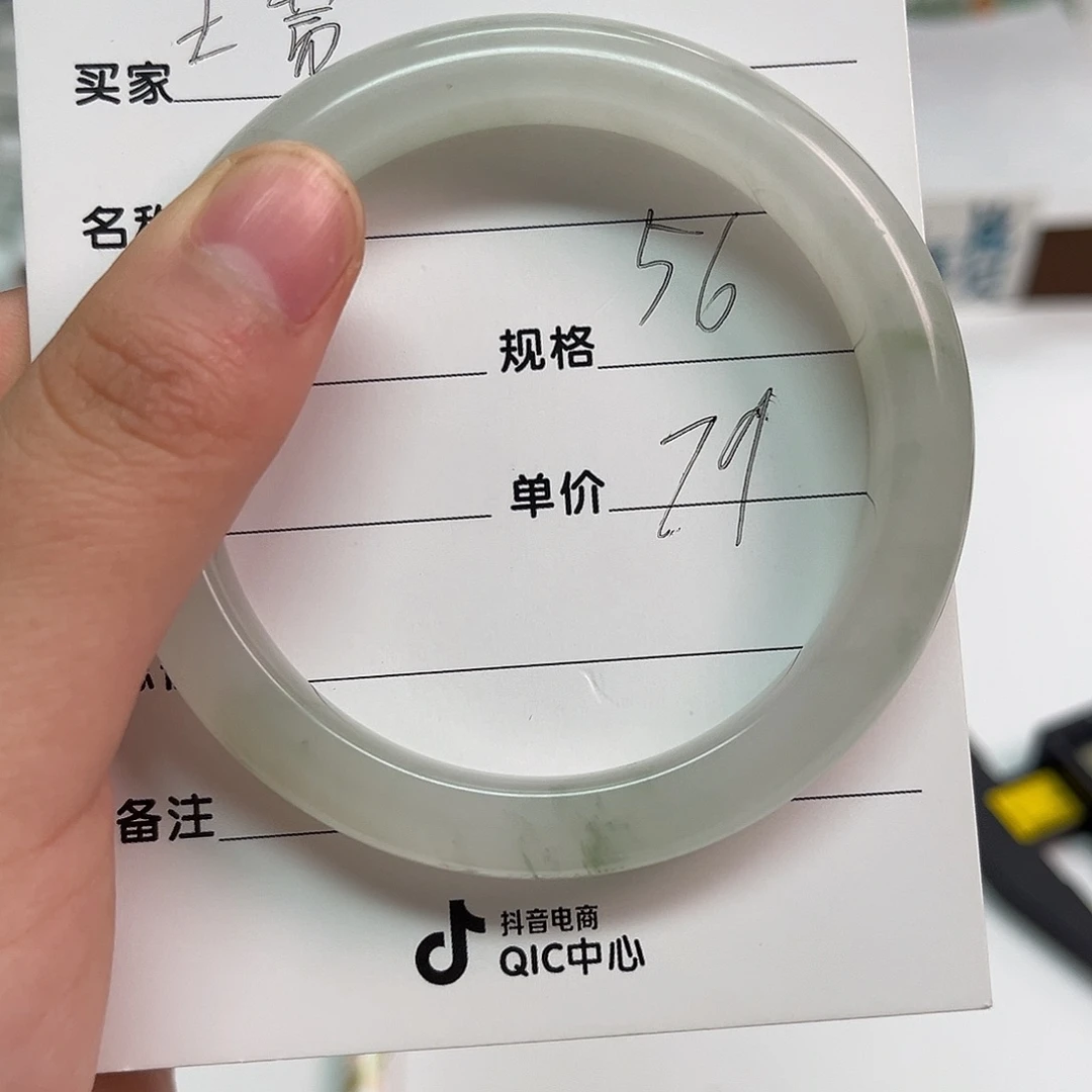 石英质玉未镶嵌手镯