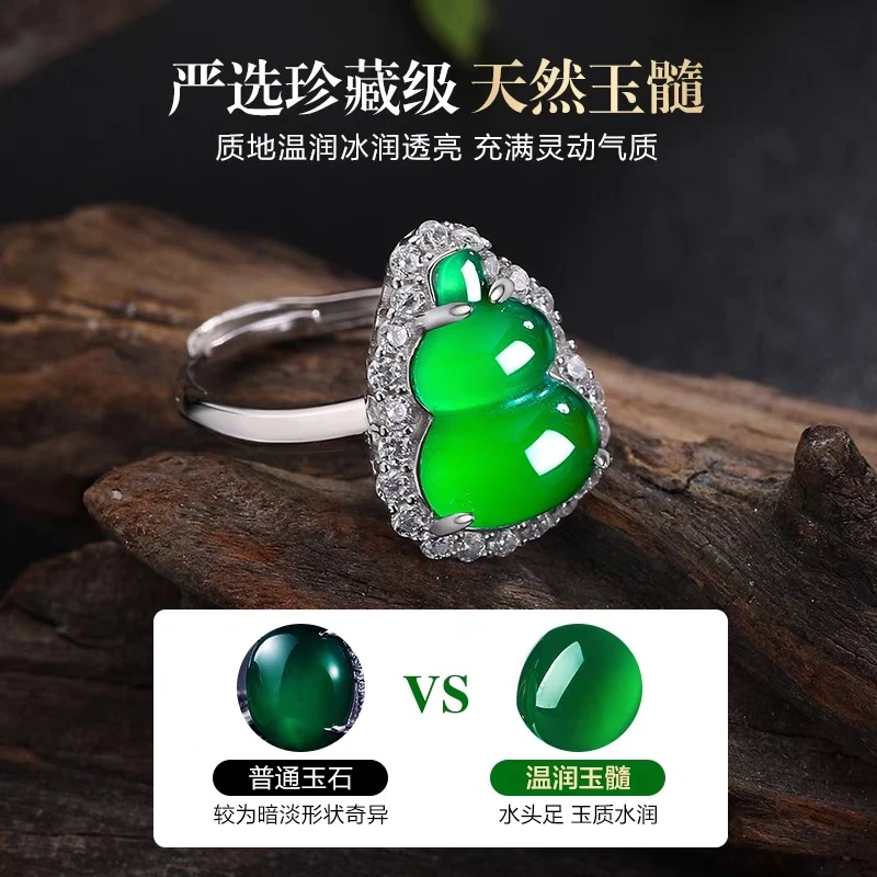 满绿 微镶葫芦戒指  天然玉髓戒指 正阳绿高级时尚法式轻奢高级感