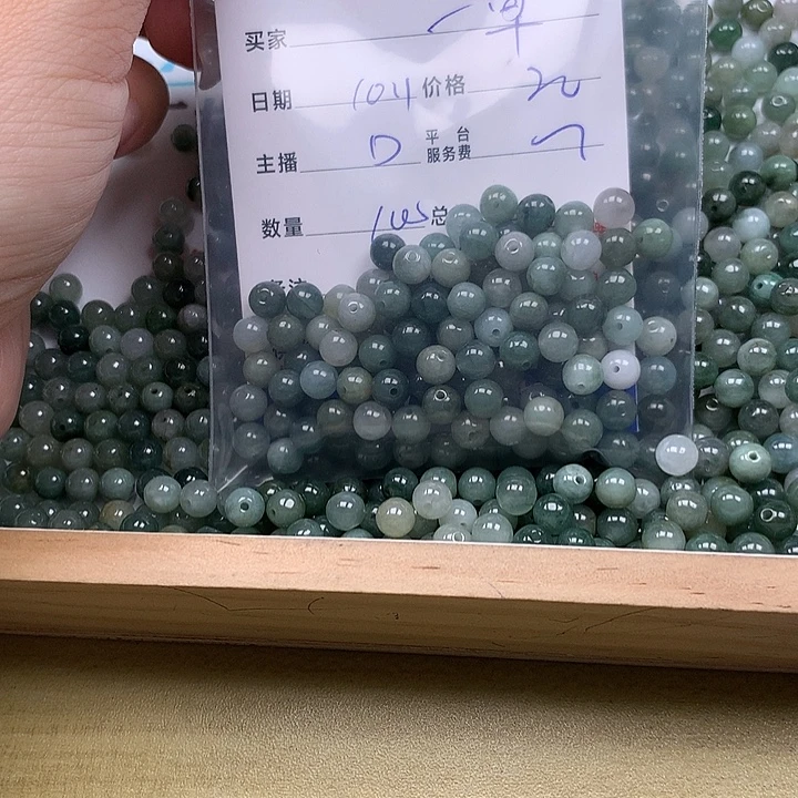 一***提翡翠未镶嵌手链翡翠