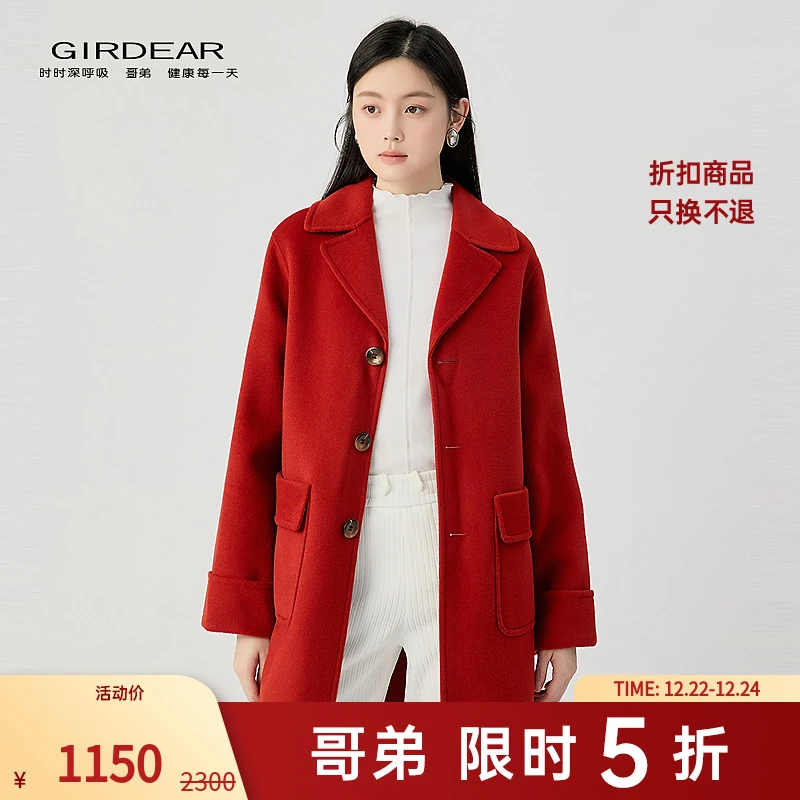 哥弟秋冬新款时尚百搭双面呢大口袋厚款宽松中长西装版大衣140046