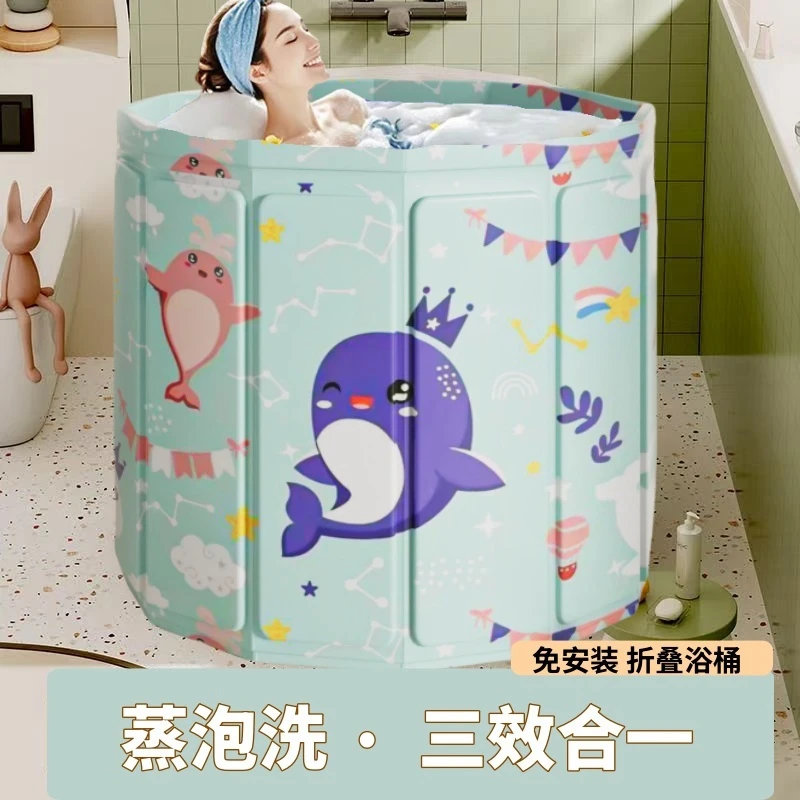 【海豚】折叠浴桶家用大人洗澡沐浴桶孩子泡澡游泳桶免安装打开即泡