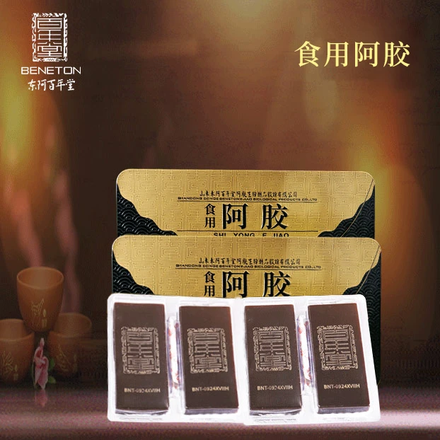 百年堂金标阿胶125克/盒