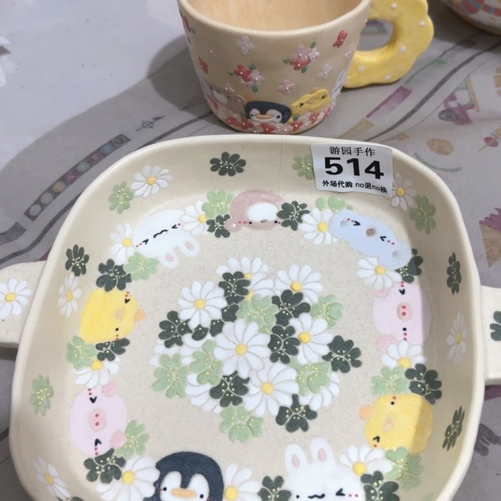 J***）514