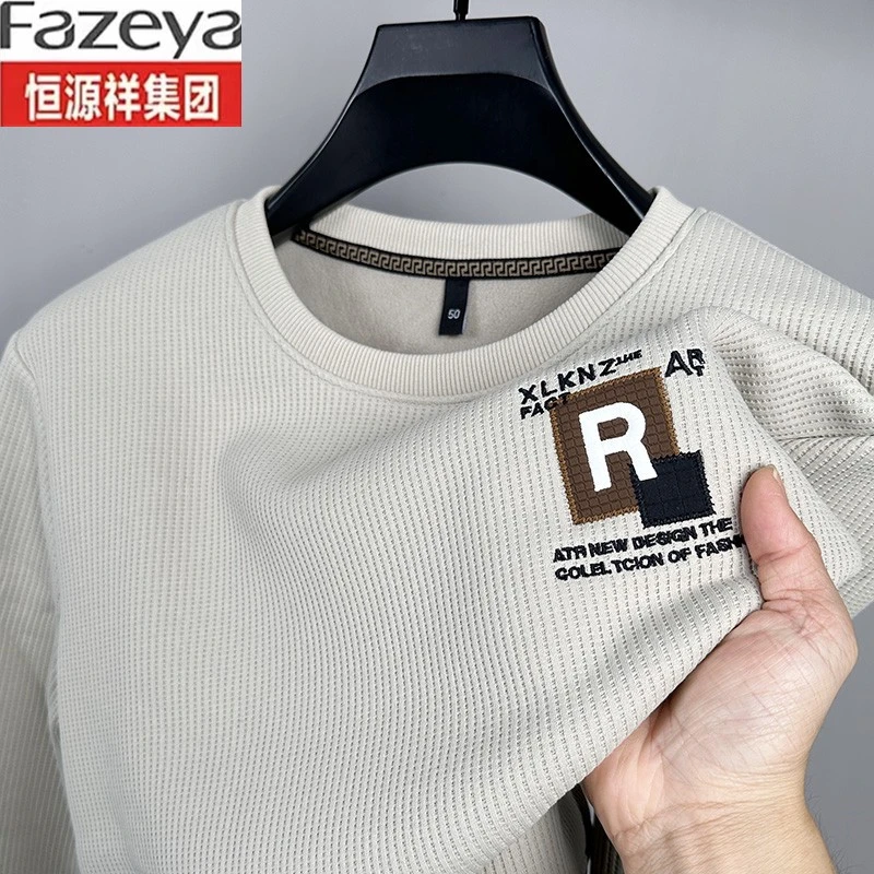 恒源祥集团彩羊男士厚T恤加绒加厚圆领秋冬季刺绣保暖打底衫内搭