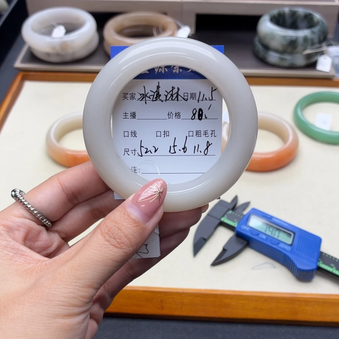 冰***厨石英岩玉未镶嵌手镯