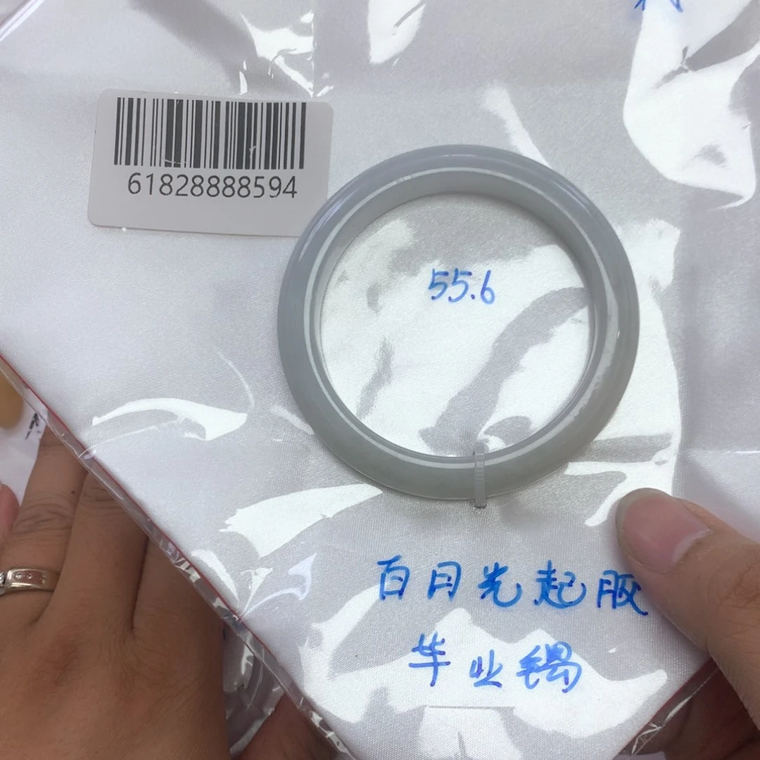 剩***主翡翠手镯未镶嵌天然缅甸翡翠手镯