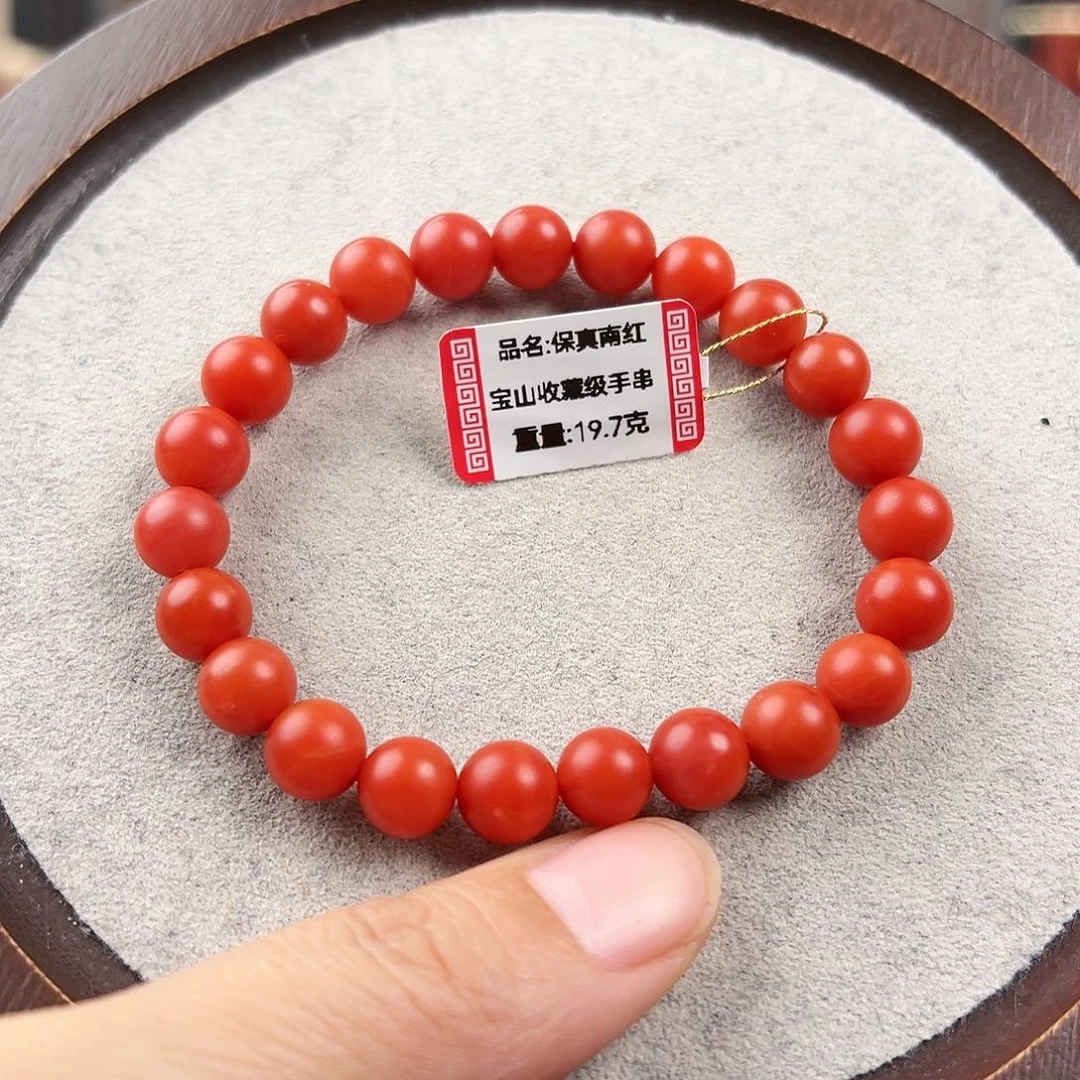 南红玛瑙手串未镶嵌