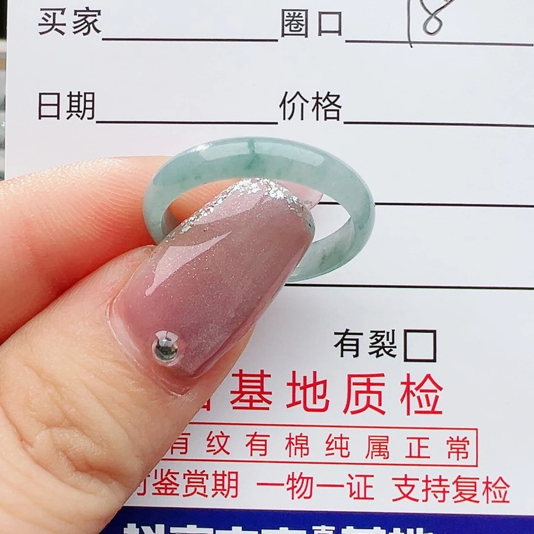翡翠戒指未镶嵌翡翠