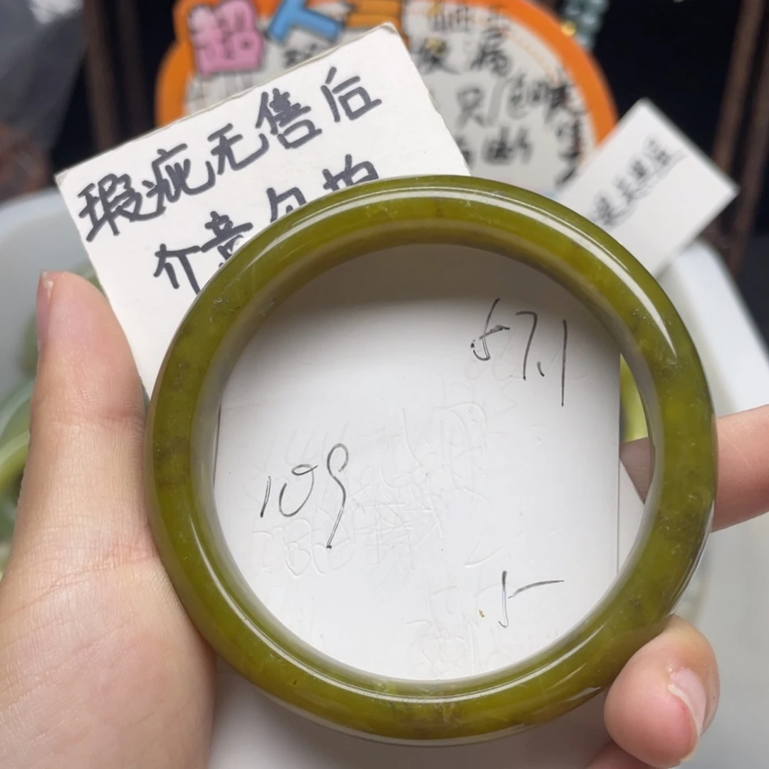 未镶嵌蛇纹石玉手镯