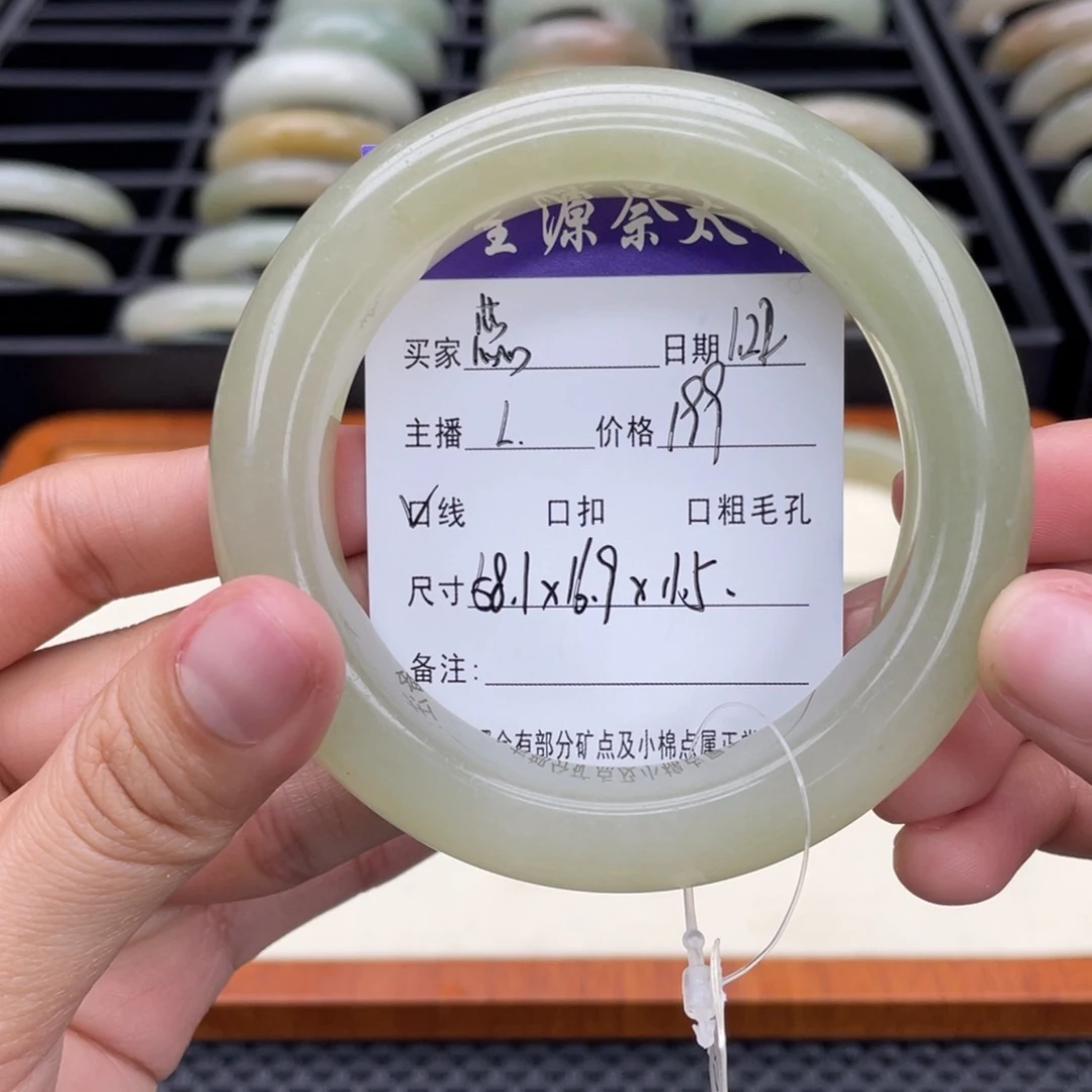 石英质玉手镯未镶嵌蕊*