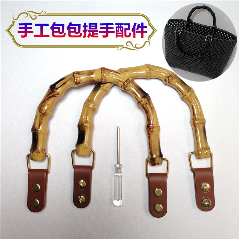 diy手工藤条编织包竹节手提手柄手挽提手包包配件竹节拎手+皮带扣