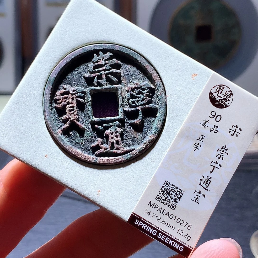 铜5 发财发财发财发财