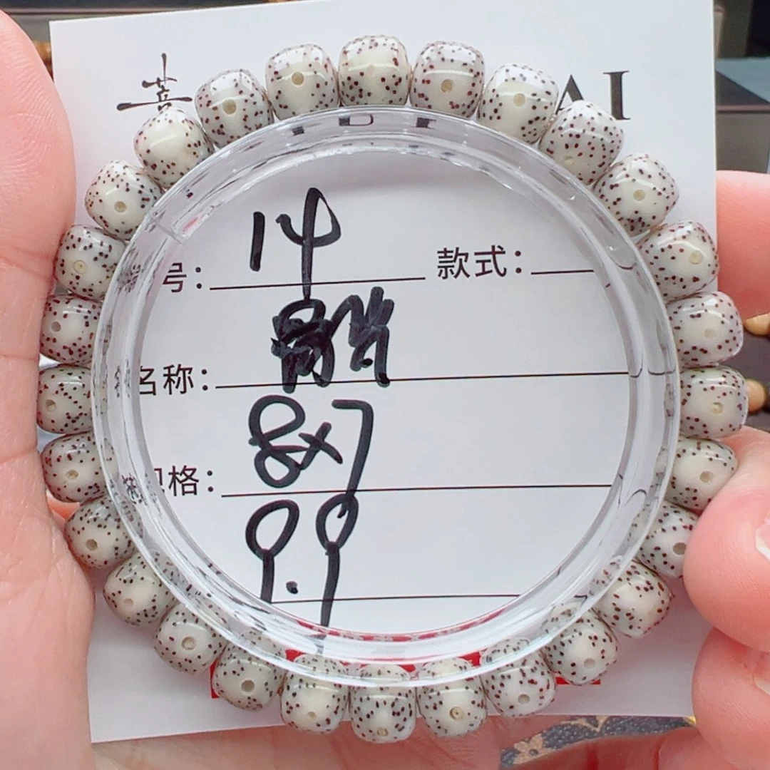 星月菩提手串菩提