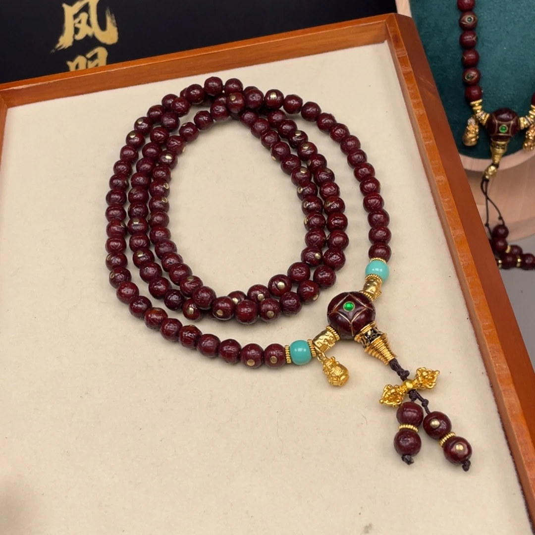 吊坠凤眼菩提康**子凤眼