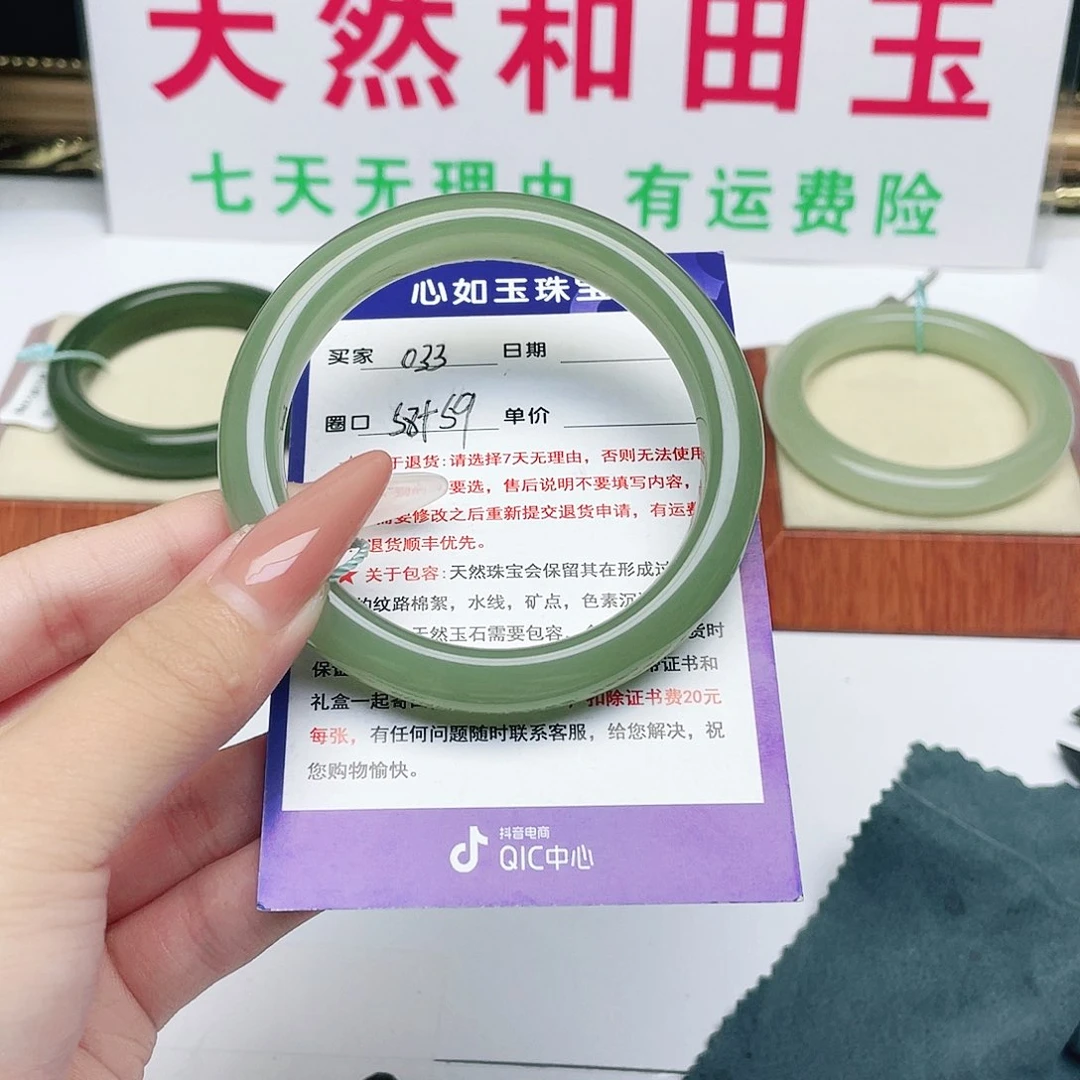 未镶嵌手镯和田玉涵****a