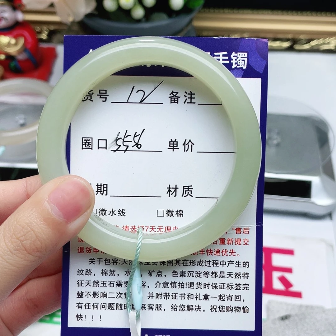 和田玉手镯未镶嵌豹*