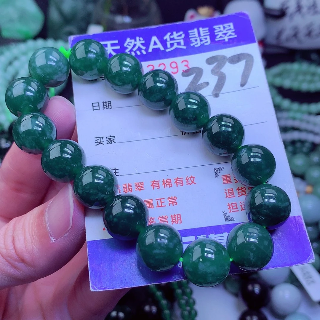 【闪购商品】翡翠毛衣链未镶嵌