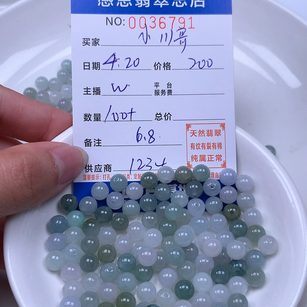 未镶嵌手链翡翠小*哥翡翠