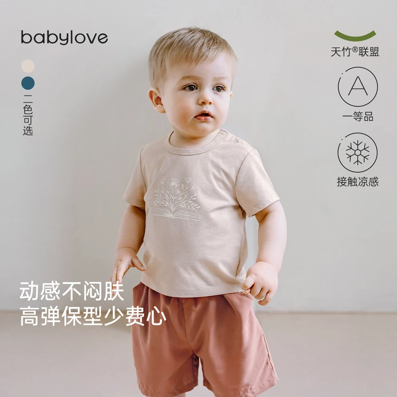 【清仓捡漏】babylove婴童短袖T恤夏季薄款透气百搭上衣休闲夏装