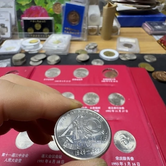其他普通金属大40纪念币45