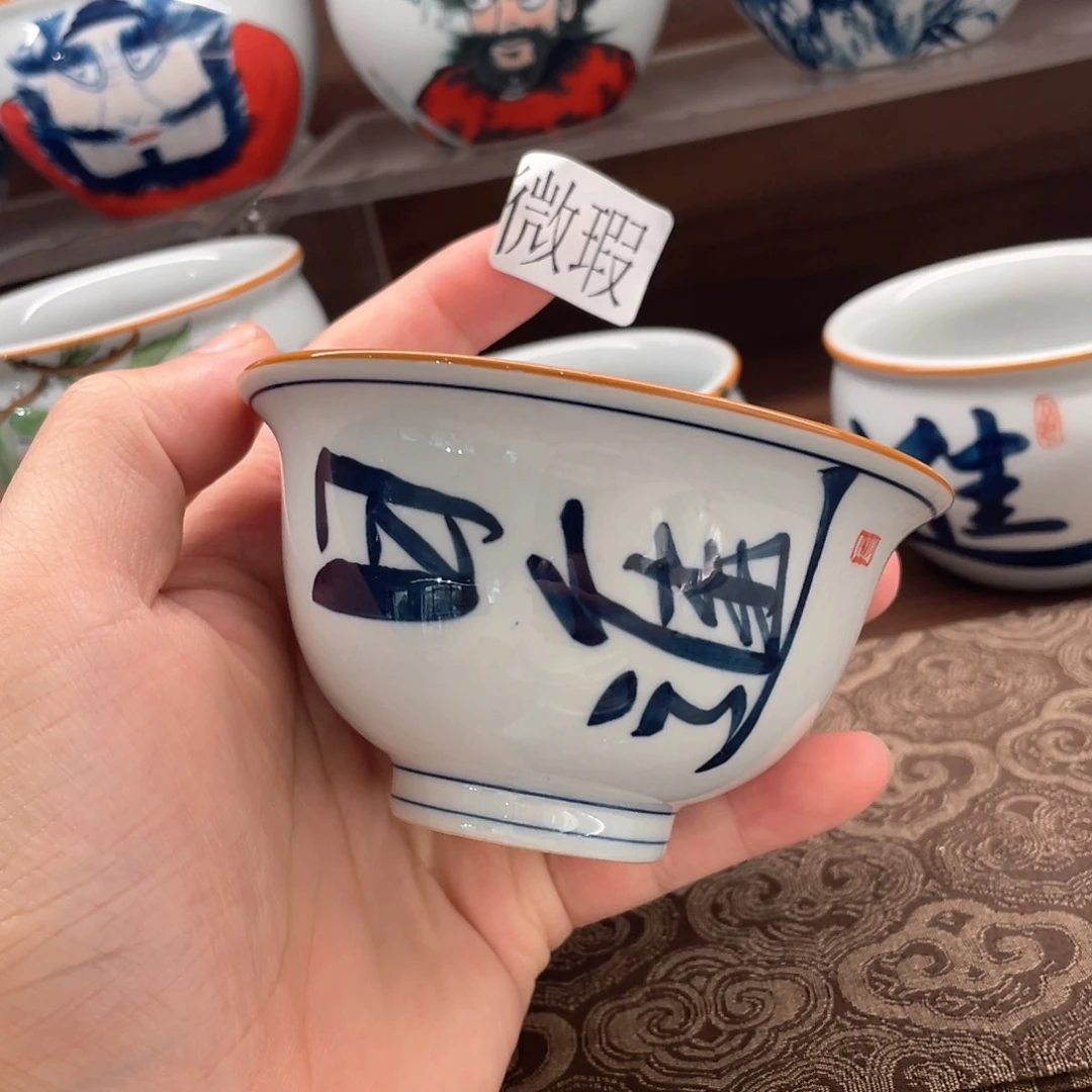 釉下手绘茶具微瑕