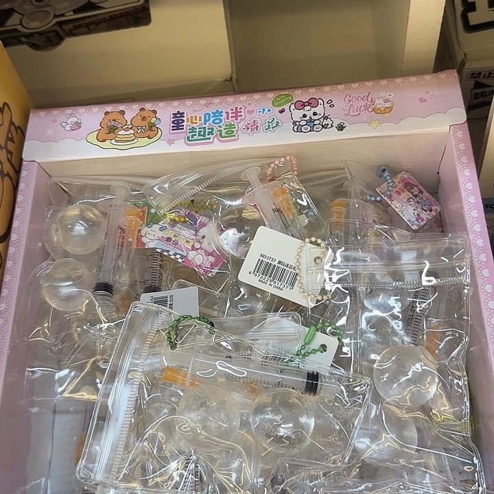 32个装两个球带针管