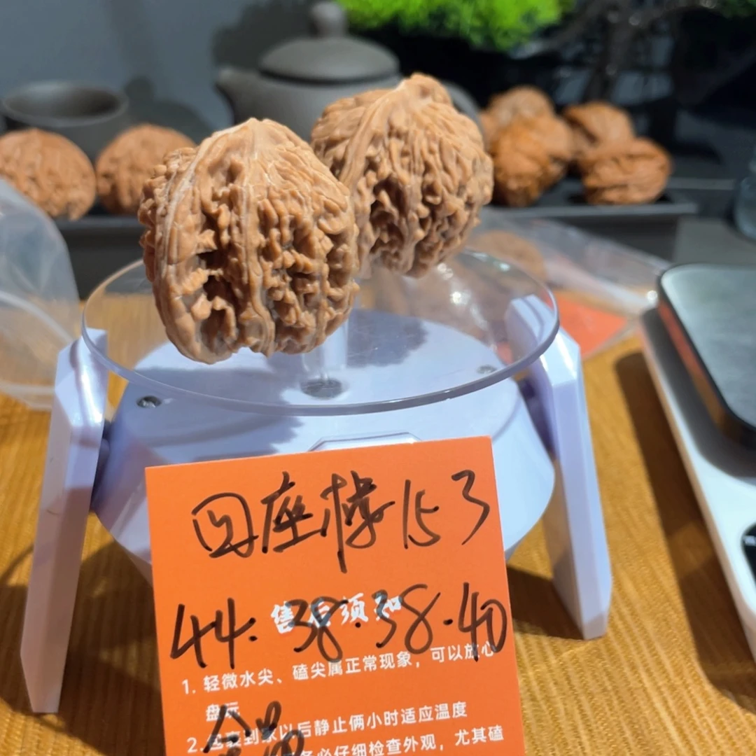 文玩核桃把件44四座楼全品153