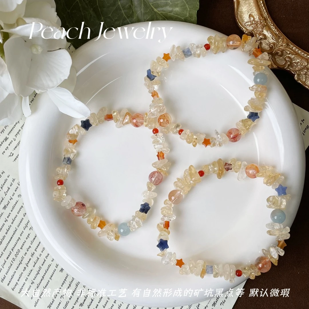 《冲浪ing》黄水晶碎石多宝手链 X-FA81 多样性发一颜色微差