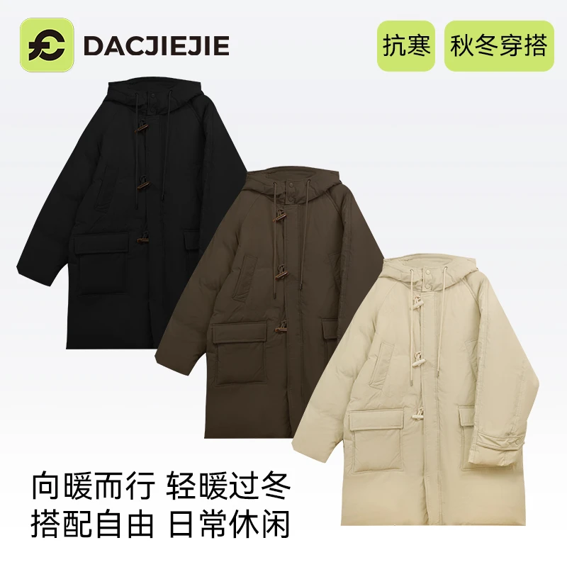 【牛角扣羽绒服】2025保暖休闲羽绒服显瘦百搭微胖宽松女长款百搭